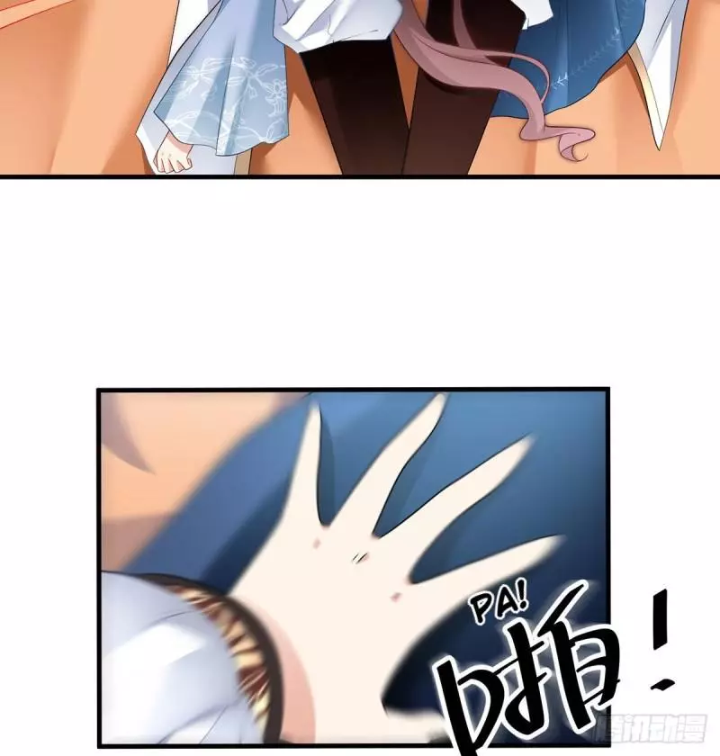 Manga page 21