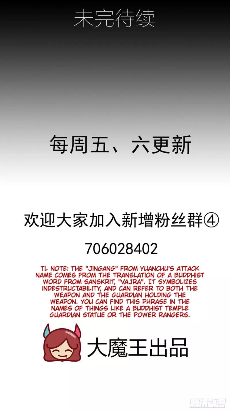 Manga page 42