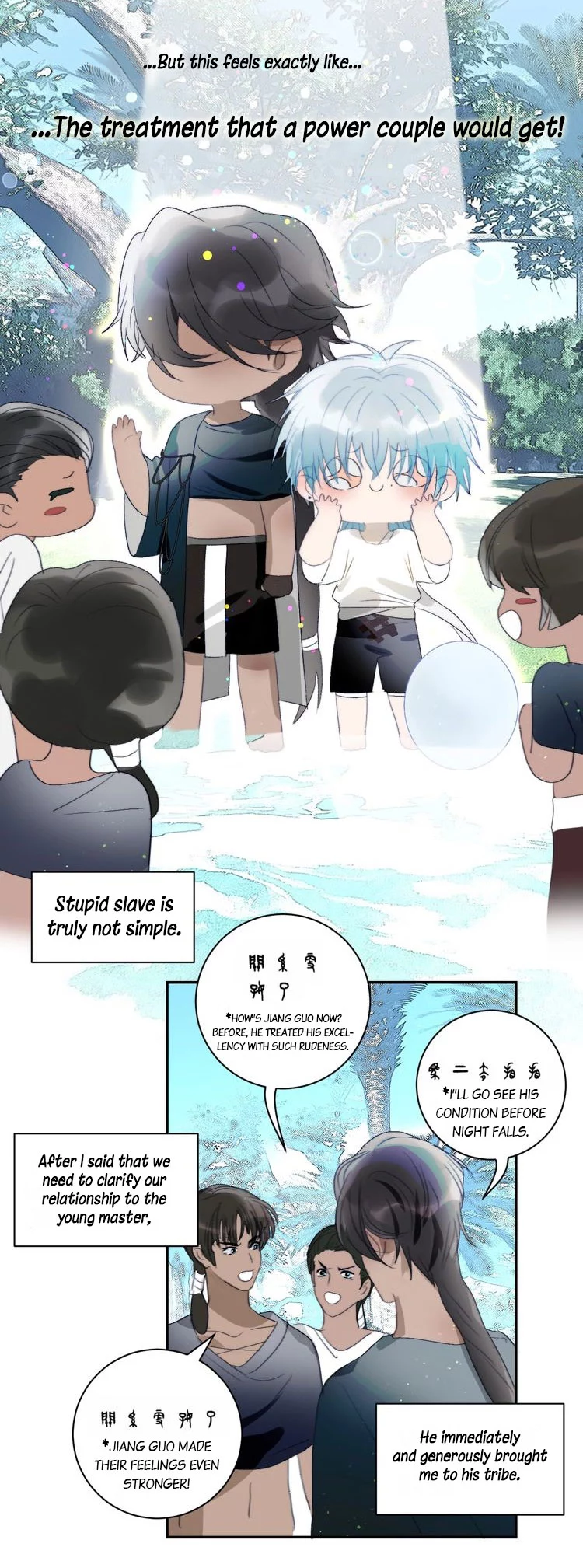 Manga page 6