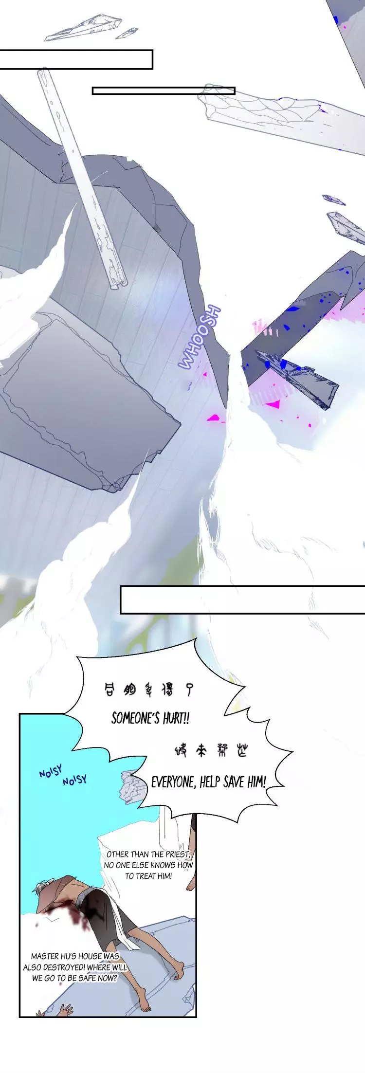 Manga page 20