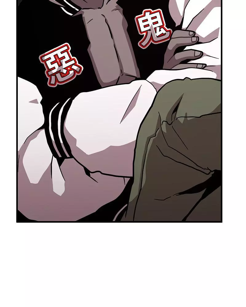 Manga page 54