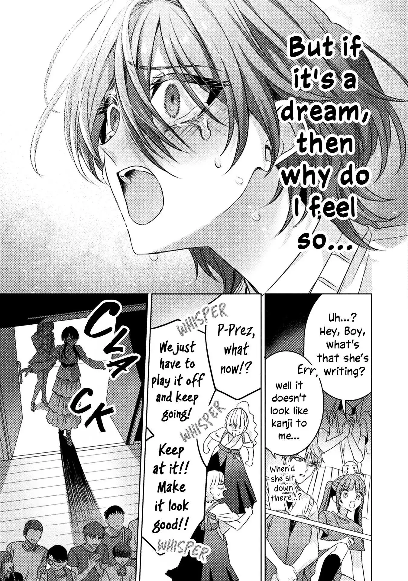 Manga page 23