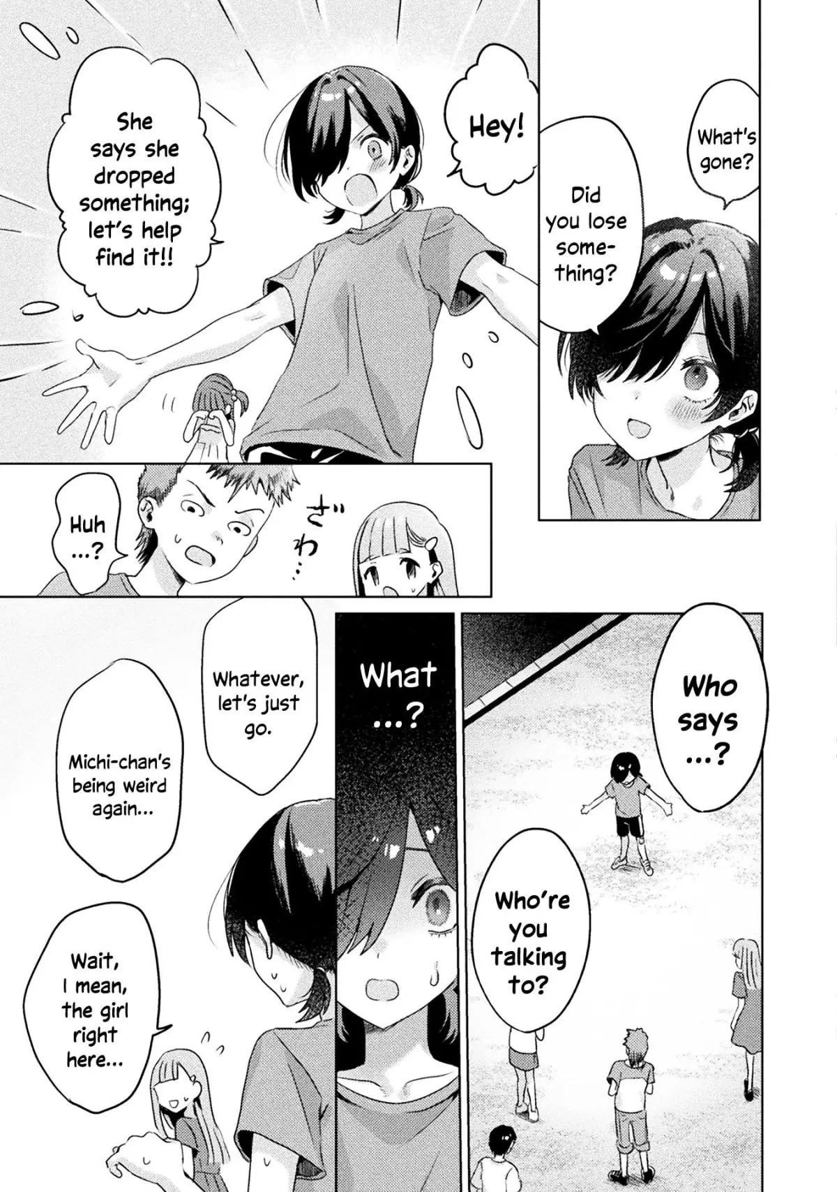 Manga page 3