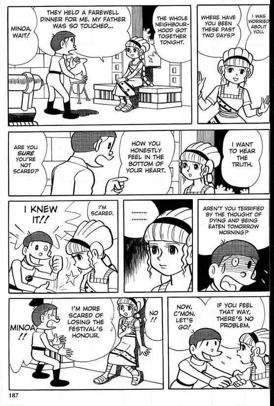 Manga page 23