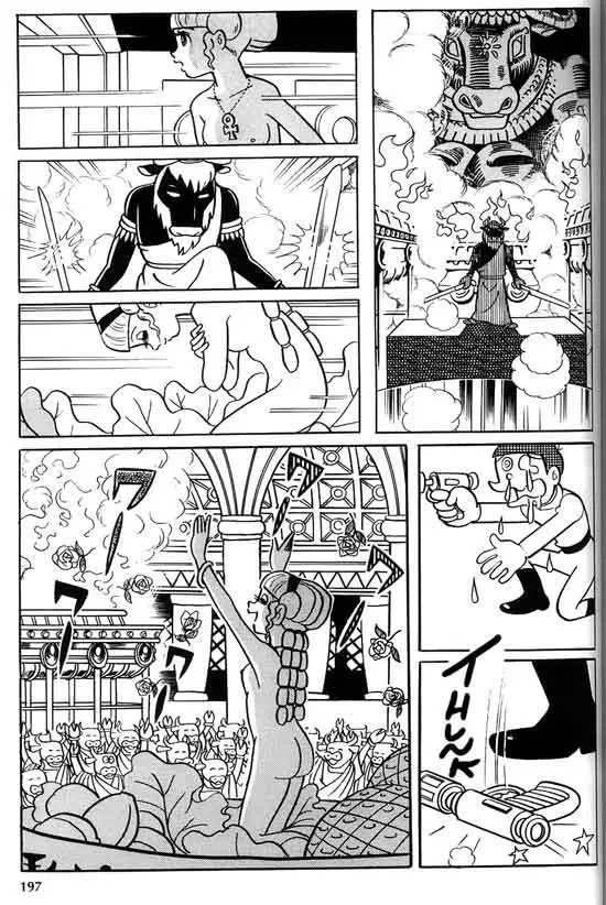 Manga page 33