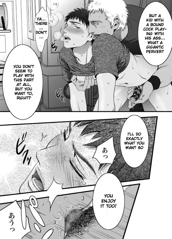 Manga page 29