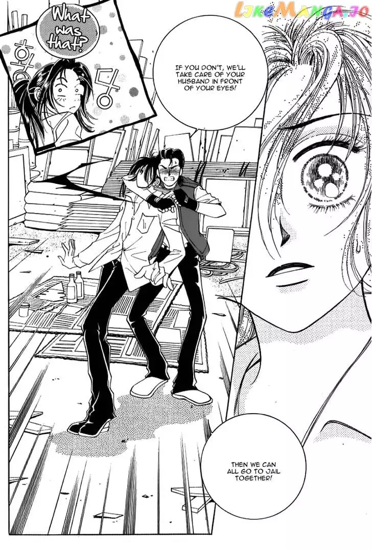Manga page 17