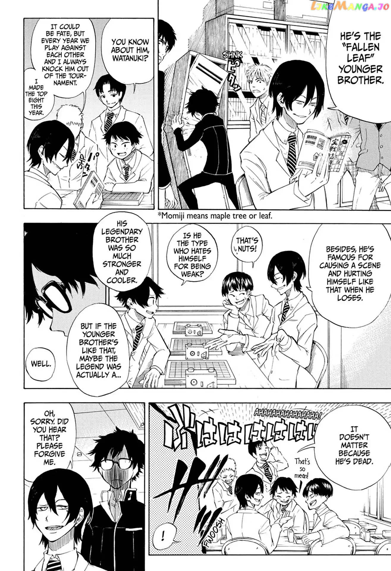 Manga page 7