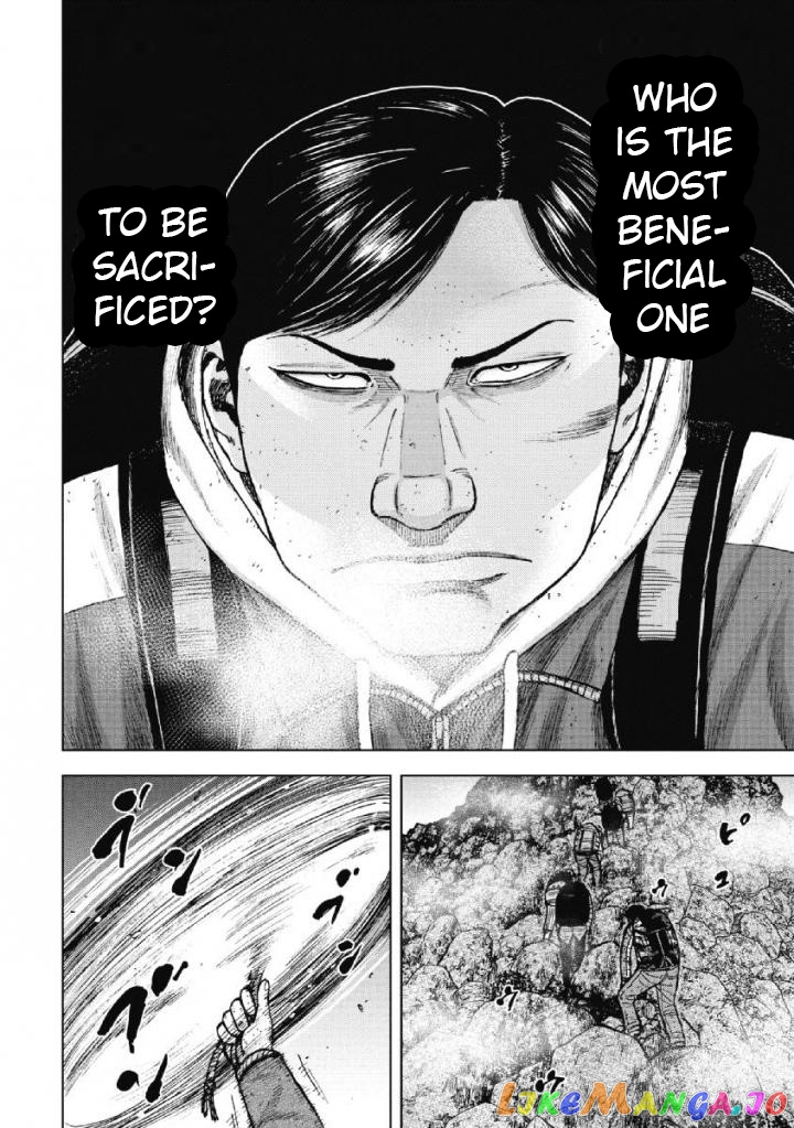 Manga page 16