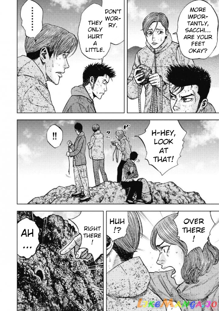 Manga page 18