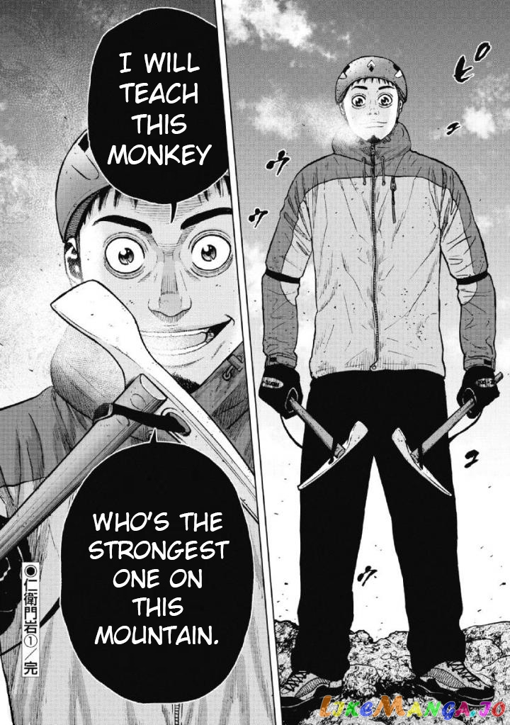 Manga page 20