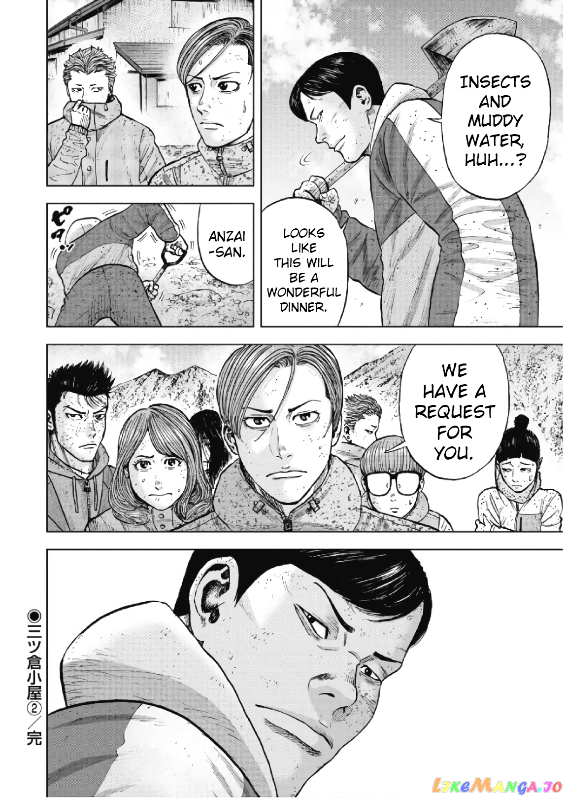 Manga page 20