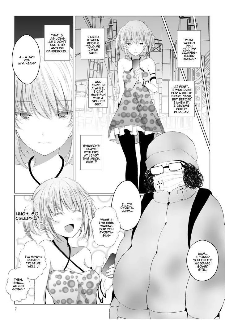 Manga page 7