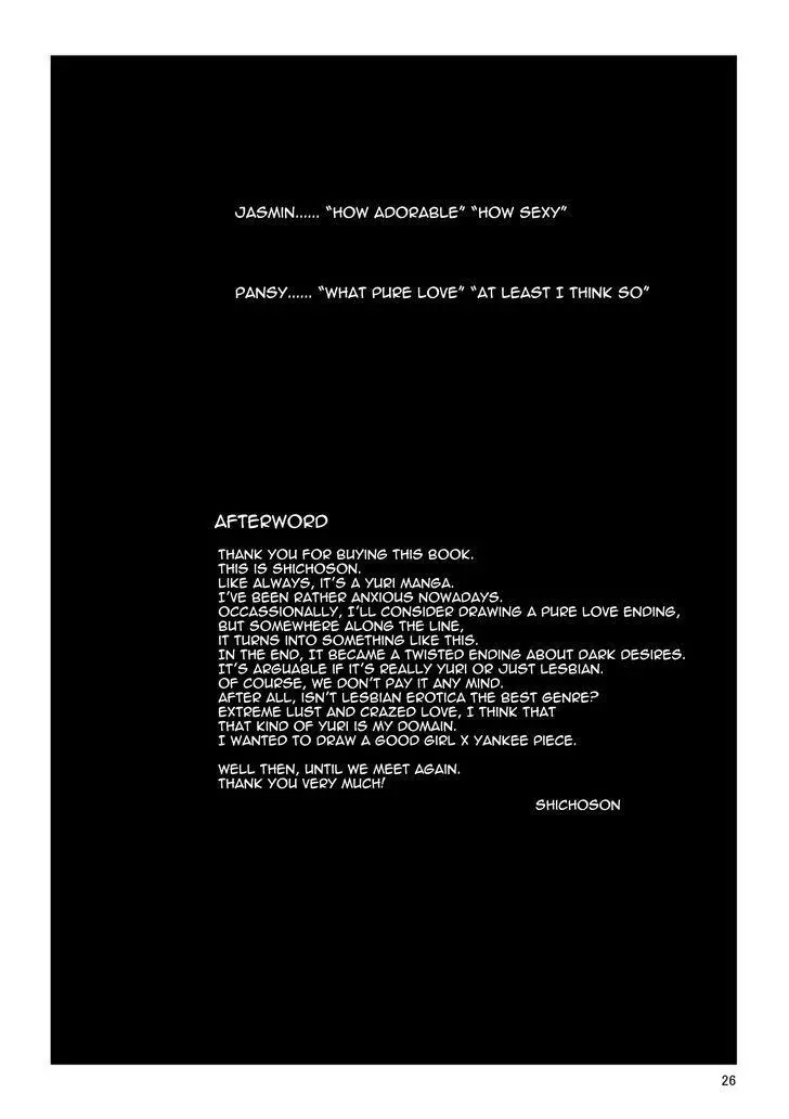 Manga page 26