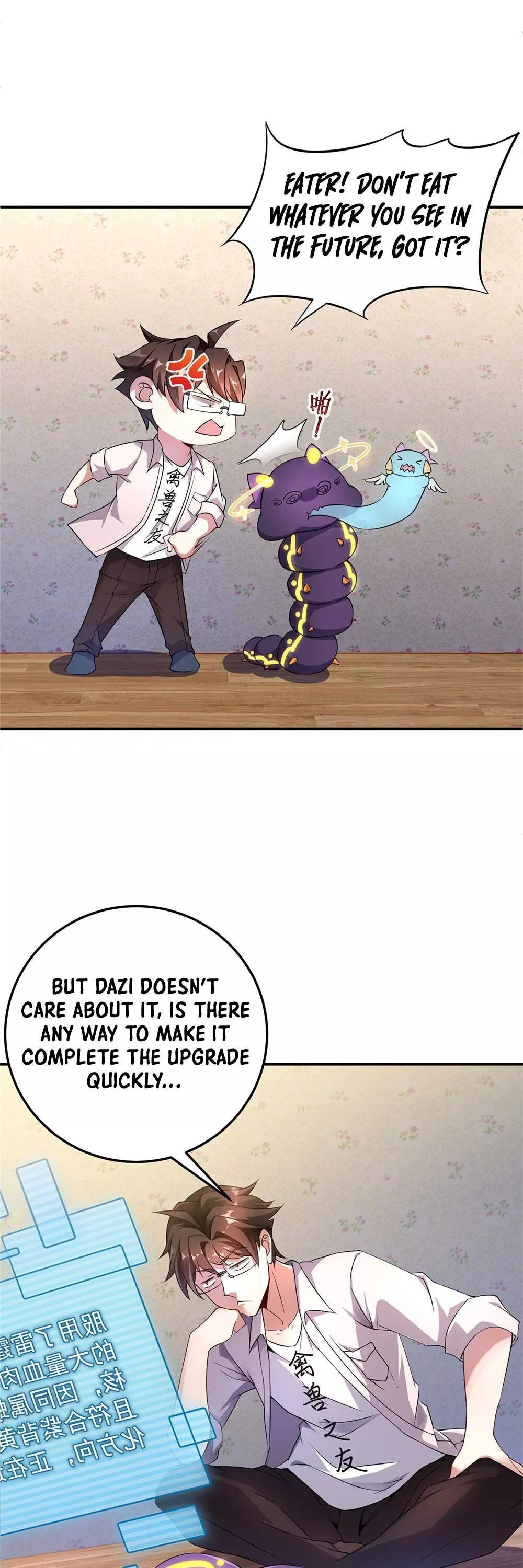 Manga page 13