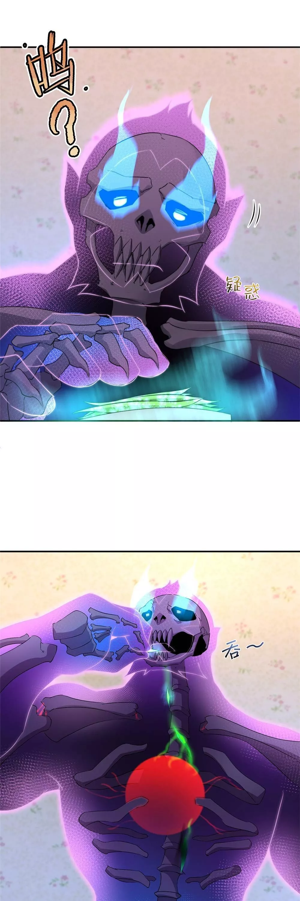Manga page 20