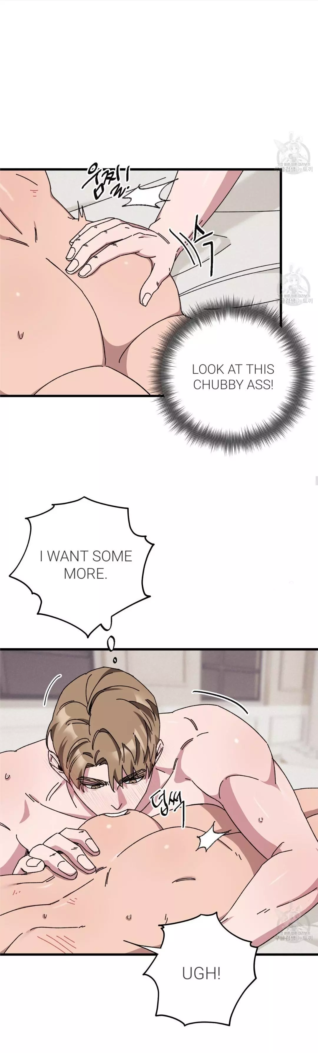 Manga page 17