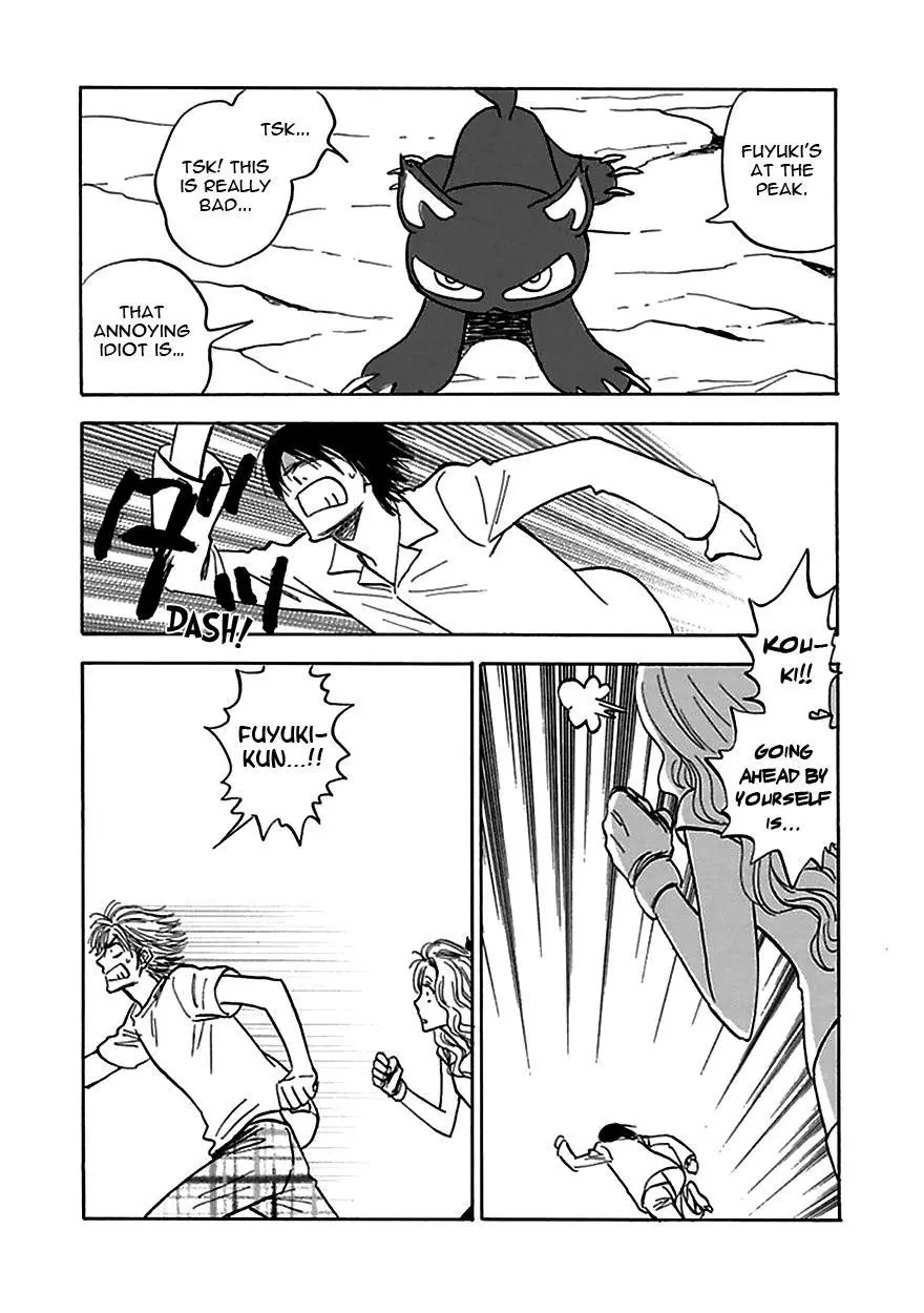 Manga page 18