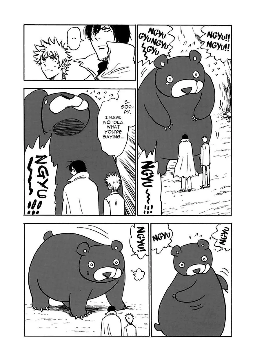 Manga page 8