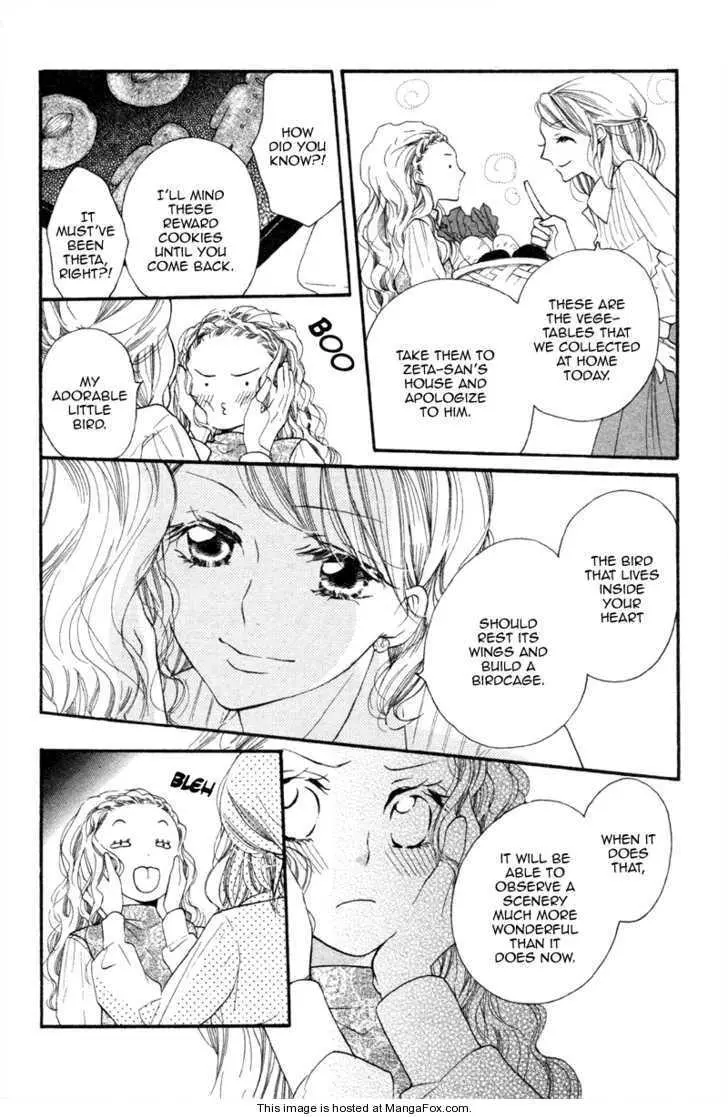 Manga page 14