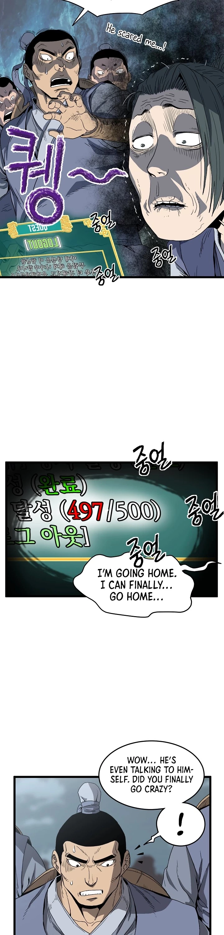 Manga page 16