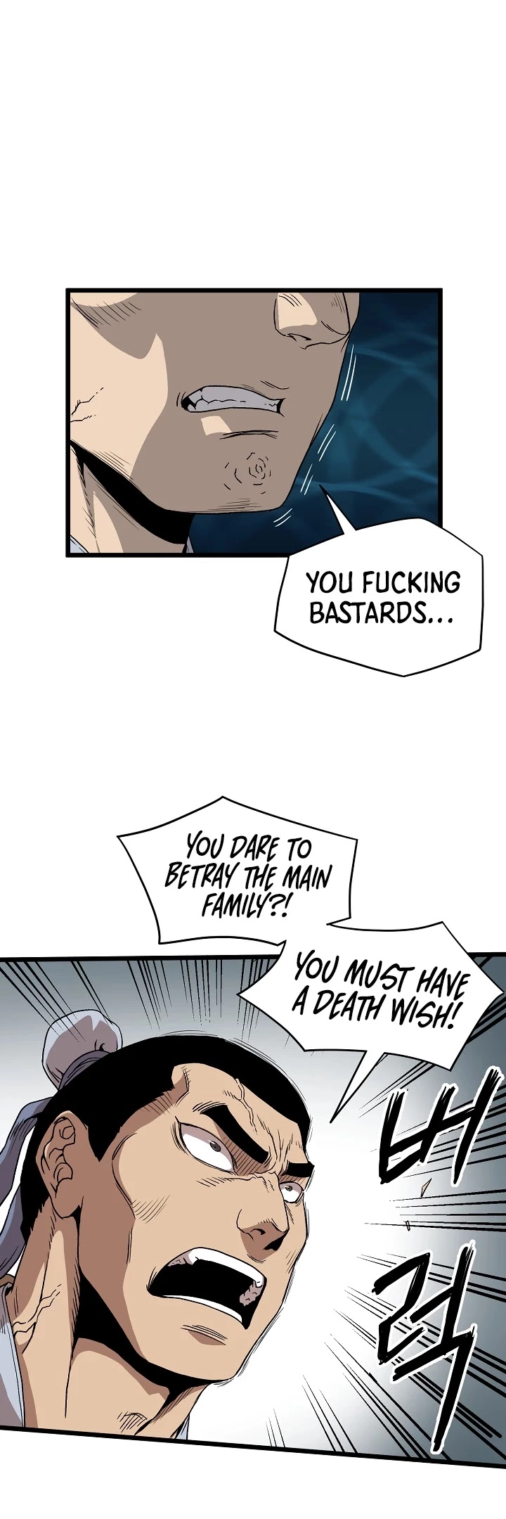 Manga page 31