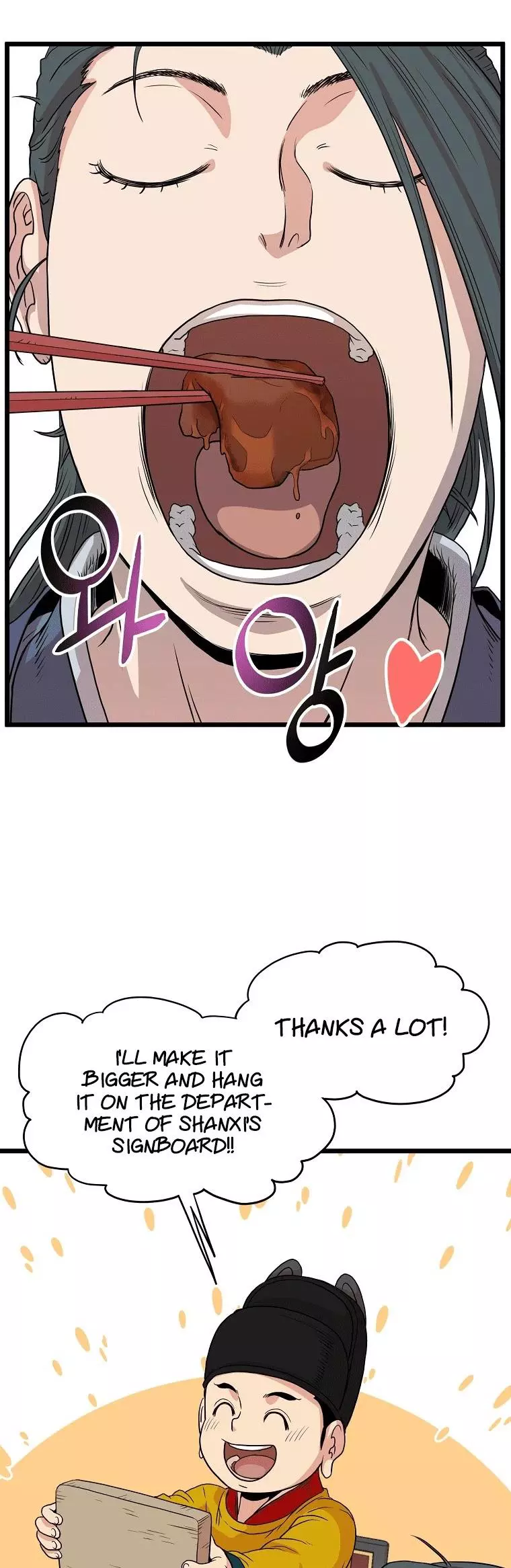 Manga page 44