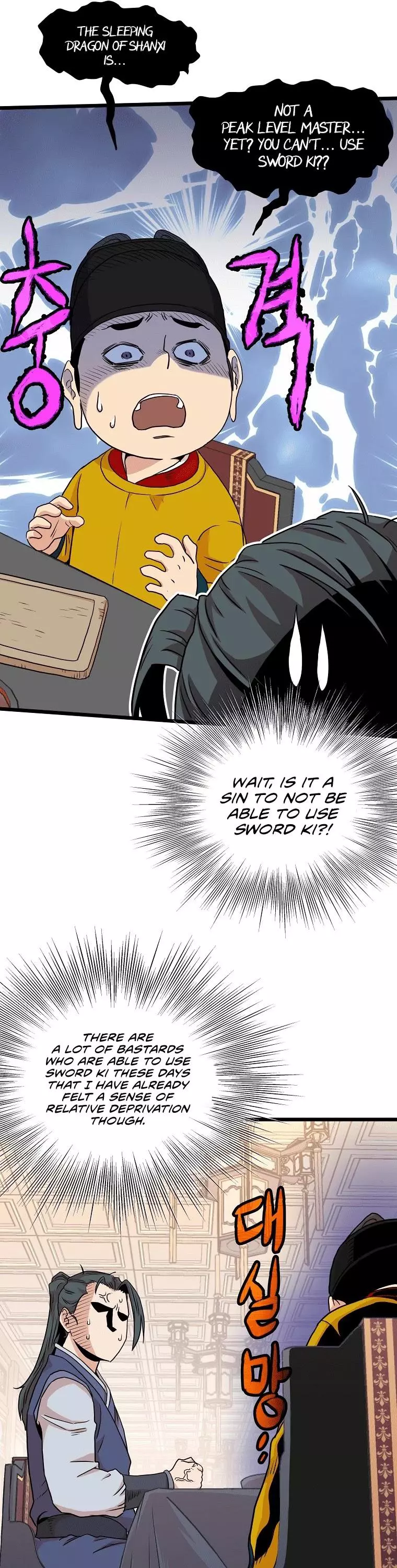 Manga page 49