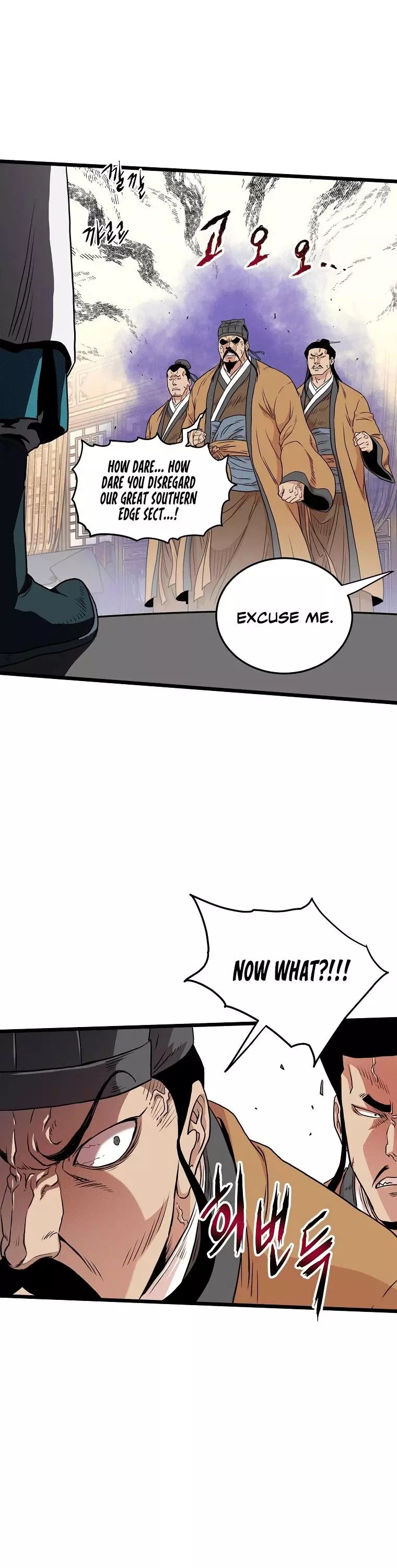 Manga page 19