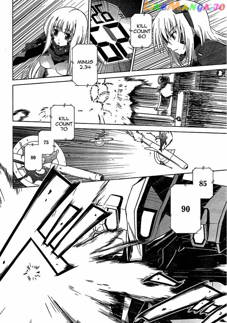Manga page 17
