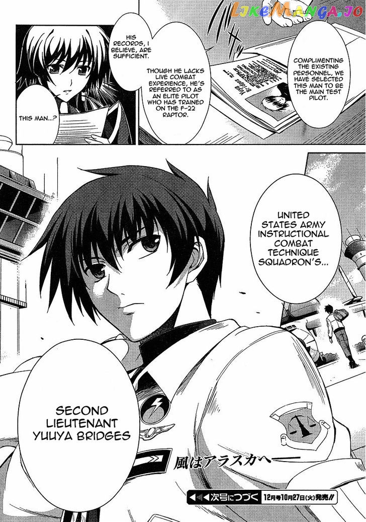 Manga page 23