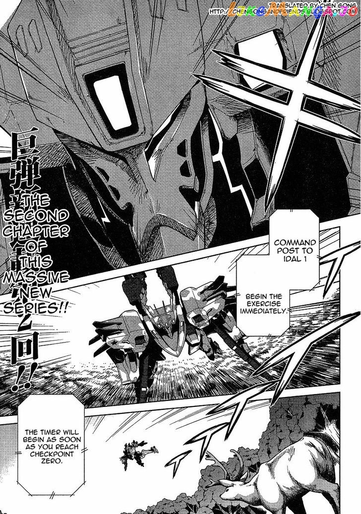 Manga page 5