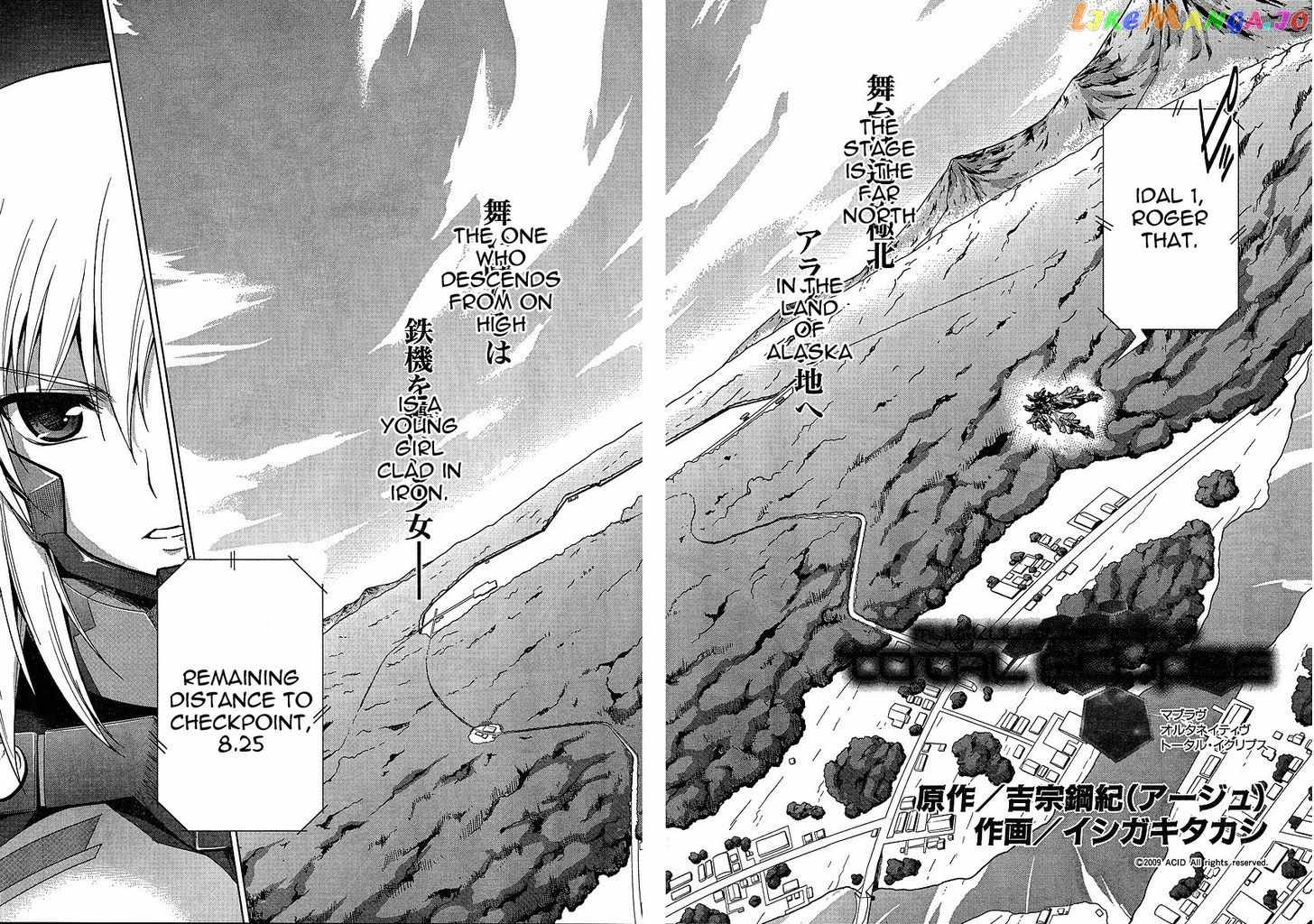 Manga page 6