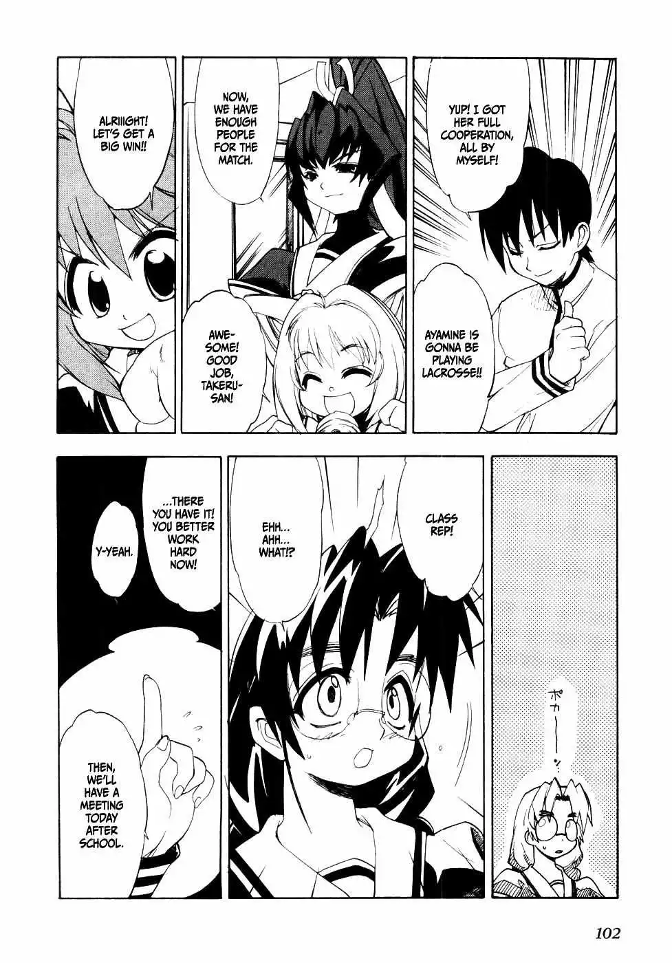Manga page 9