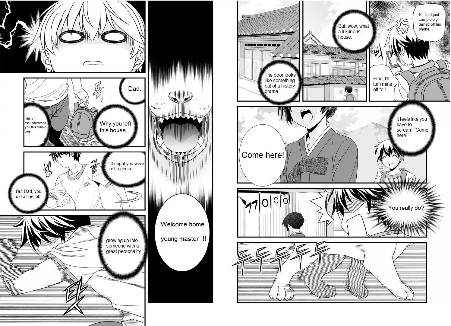 Manga page 12
