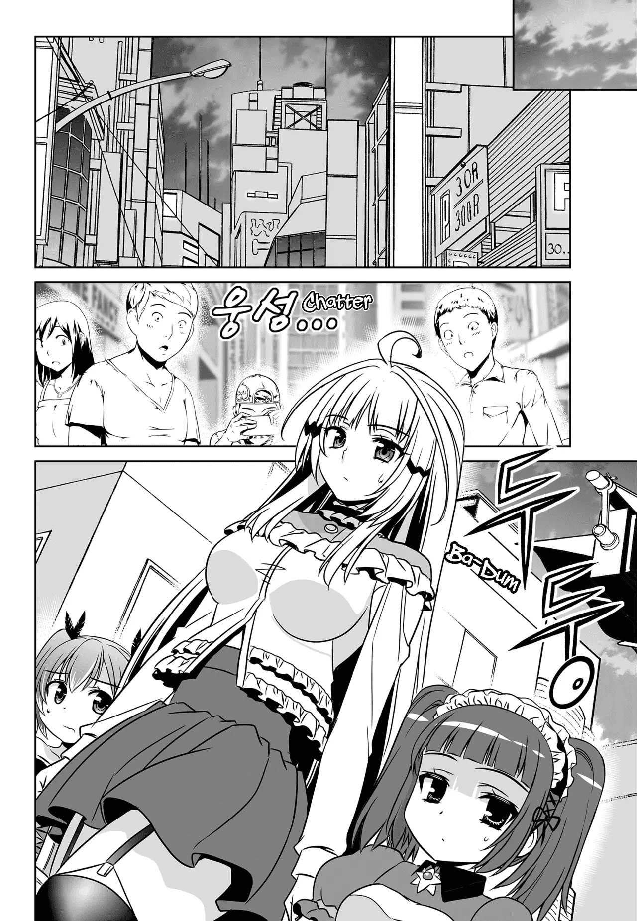 Manga page 6