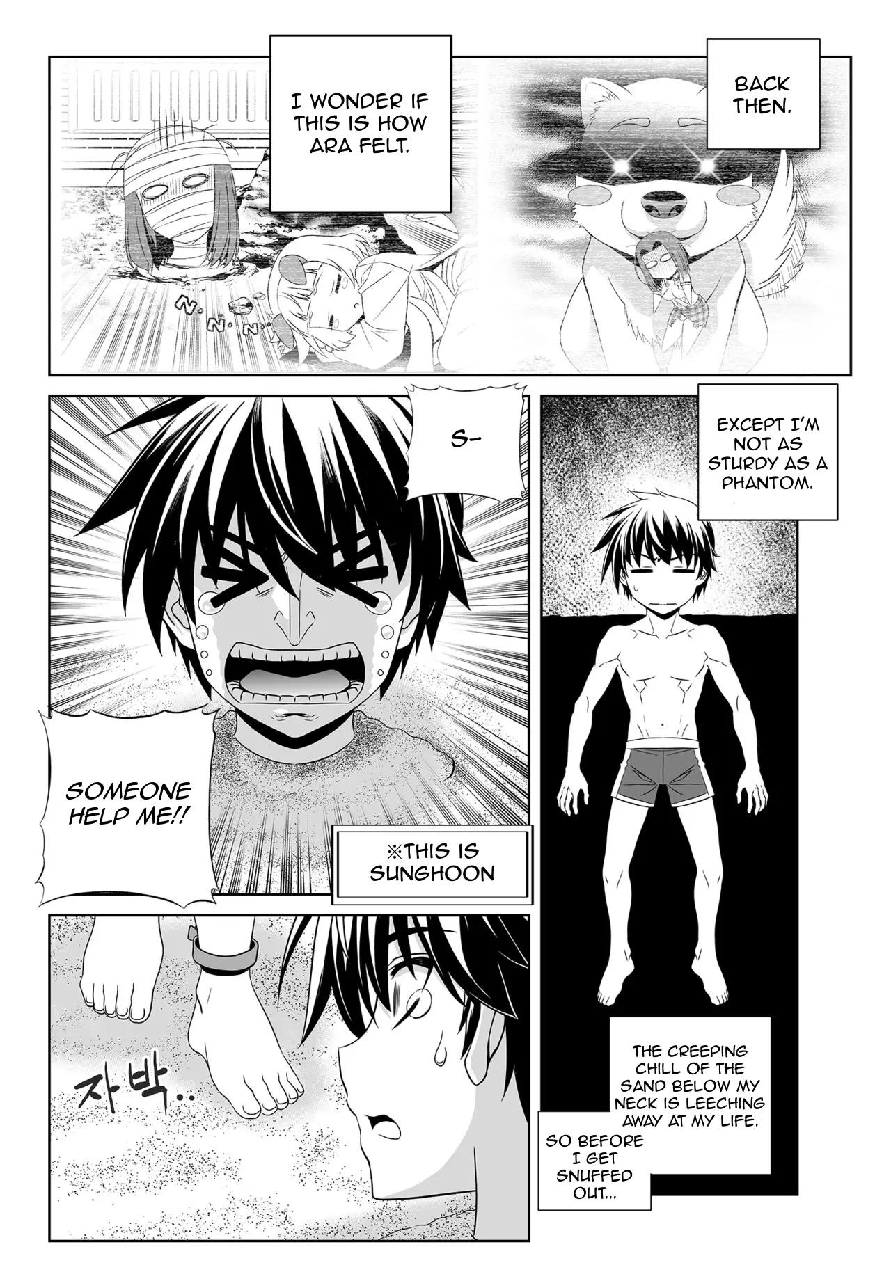 Manga page 2