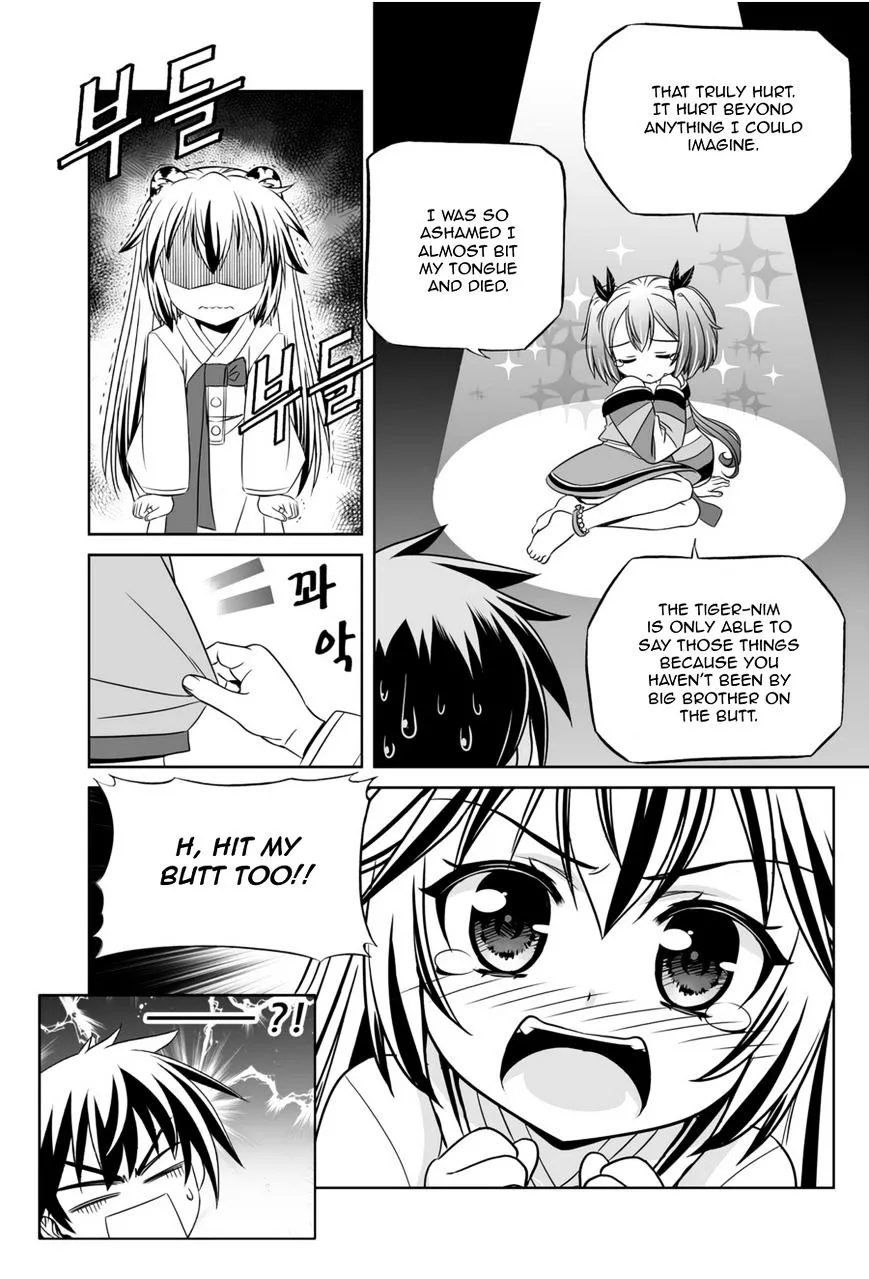 Manga page 14