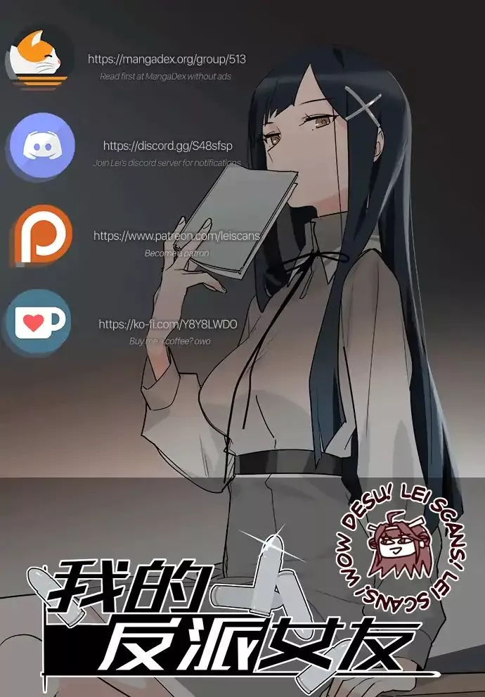 Manga page 33
