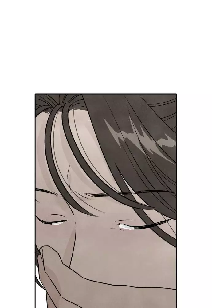 Manga page 43