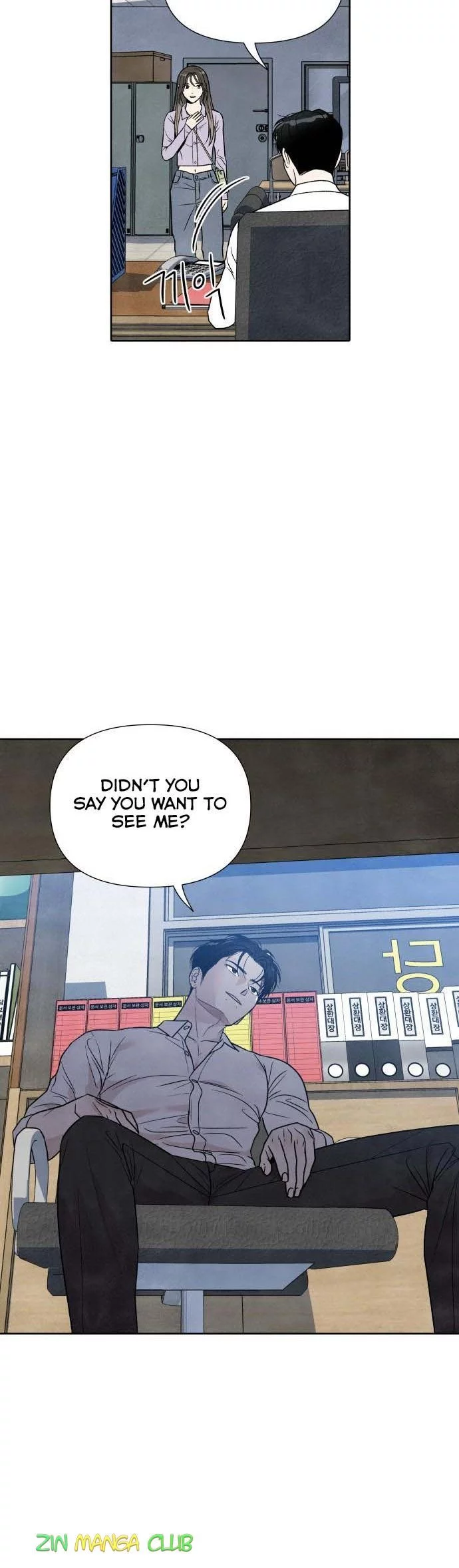 Manga page 13