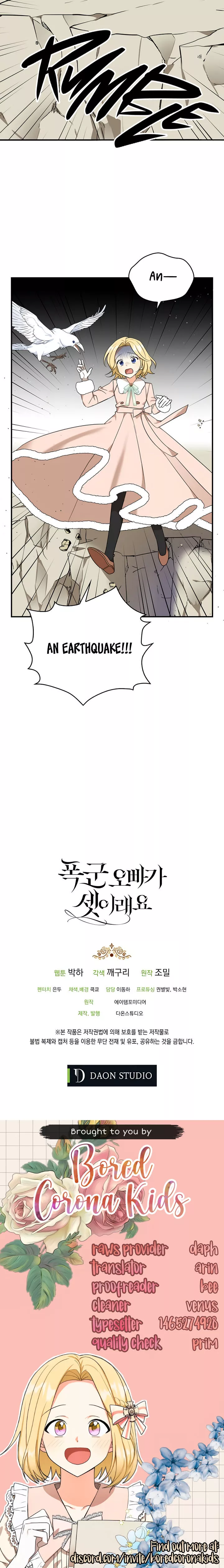 Manga page 22