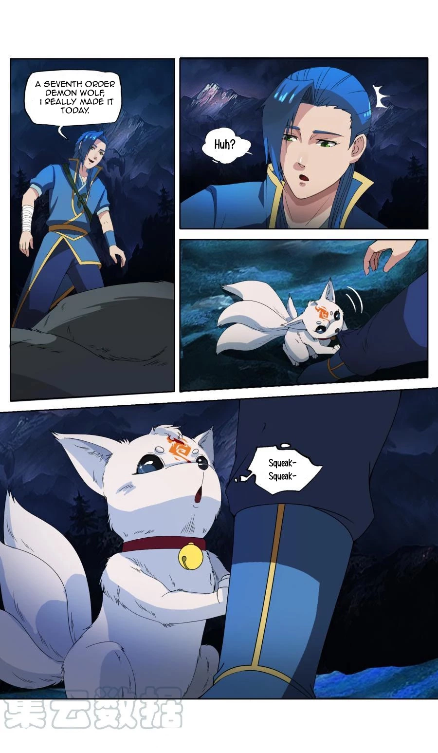 Manga page 11