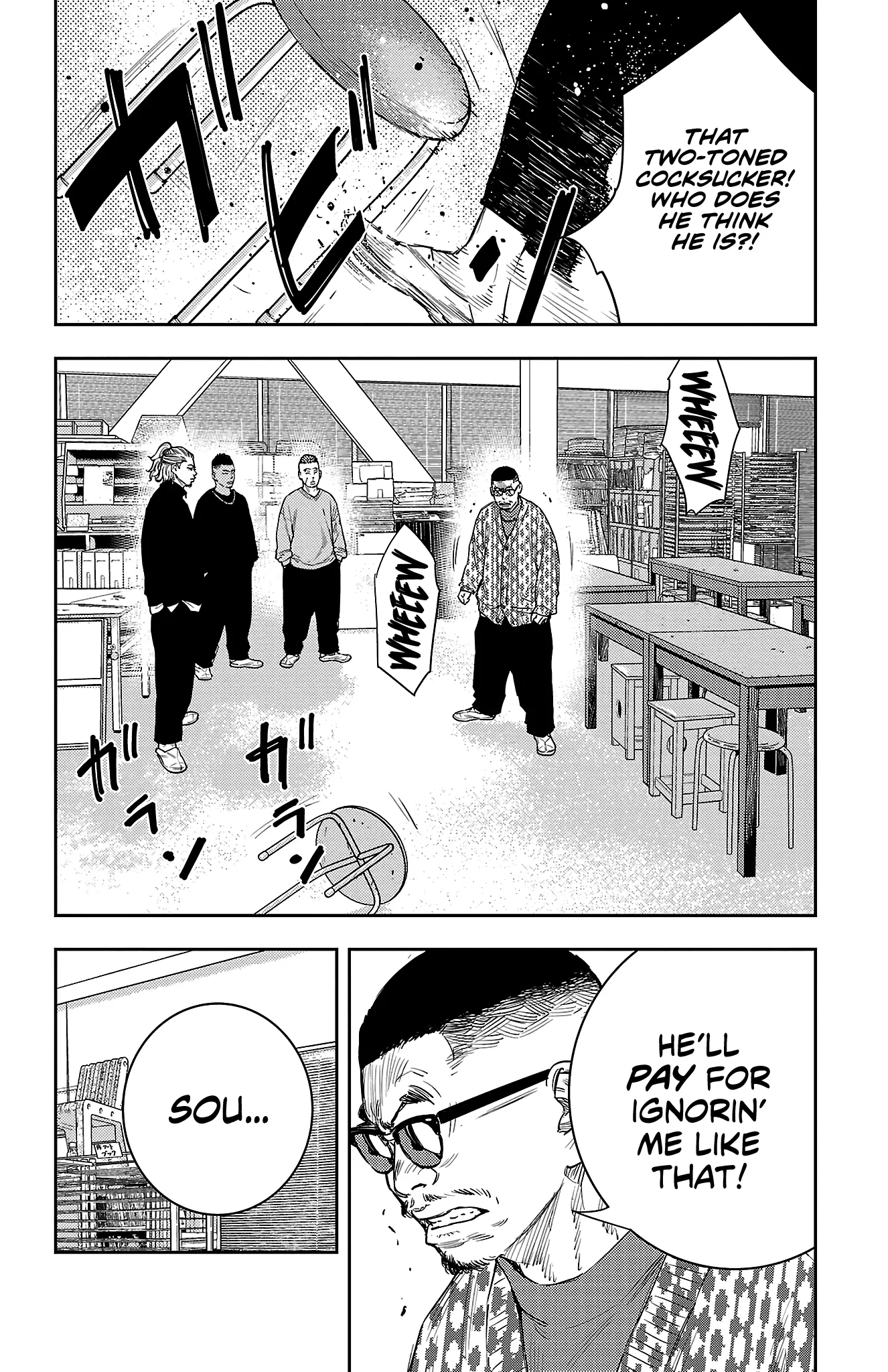 Manga page 7