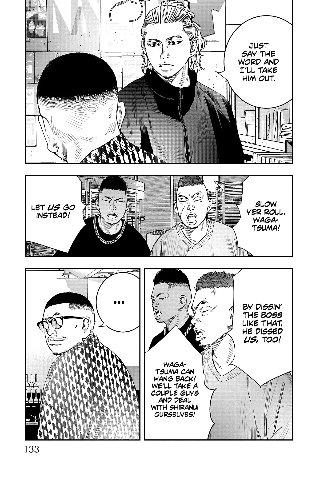 Manga page 8