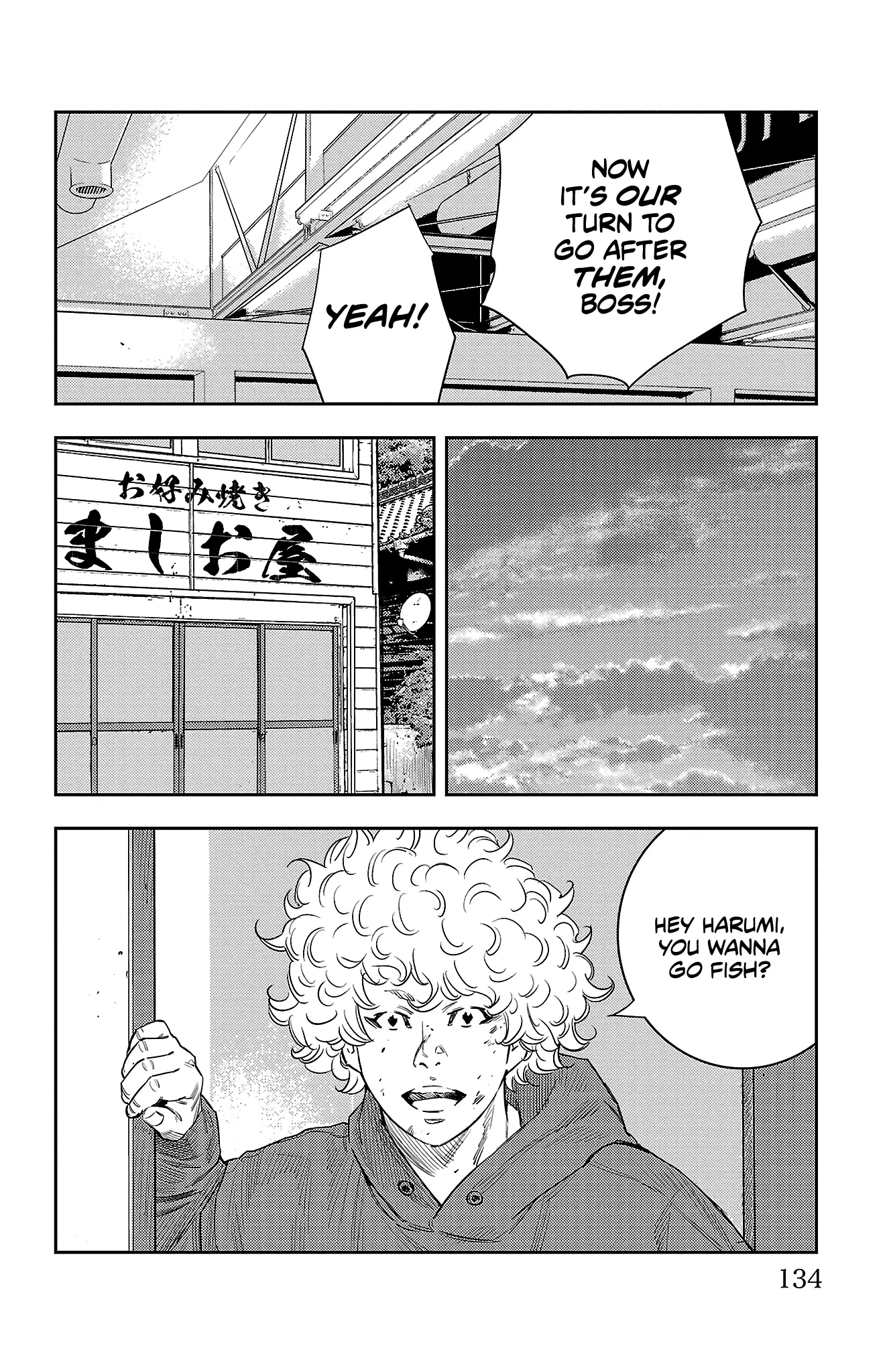 Manga page 9