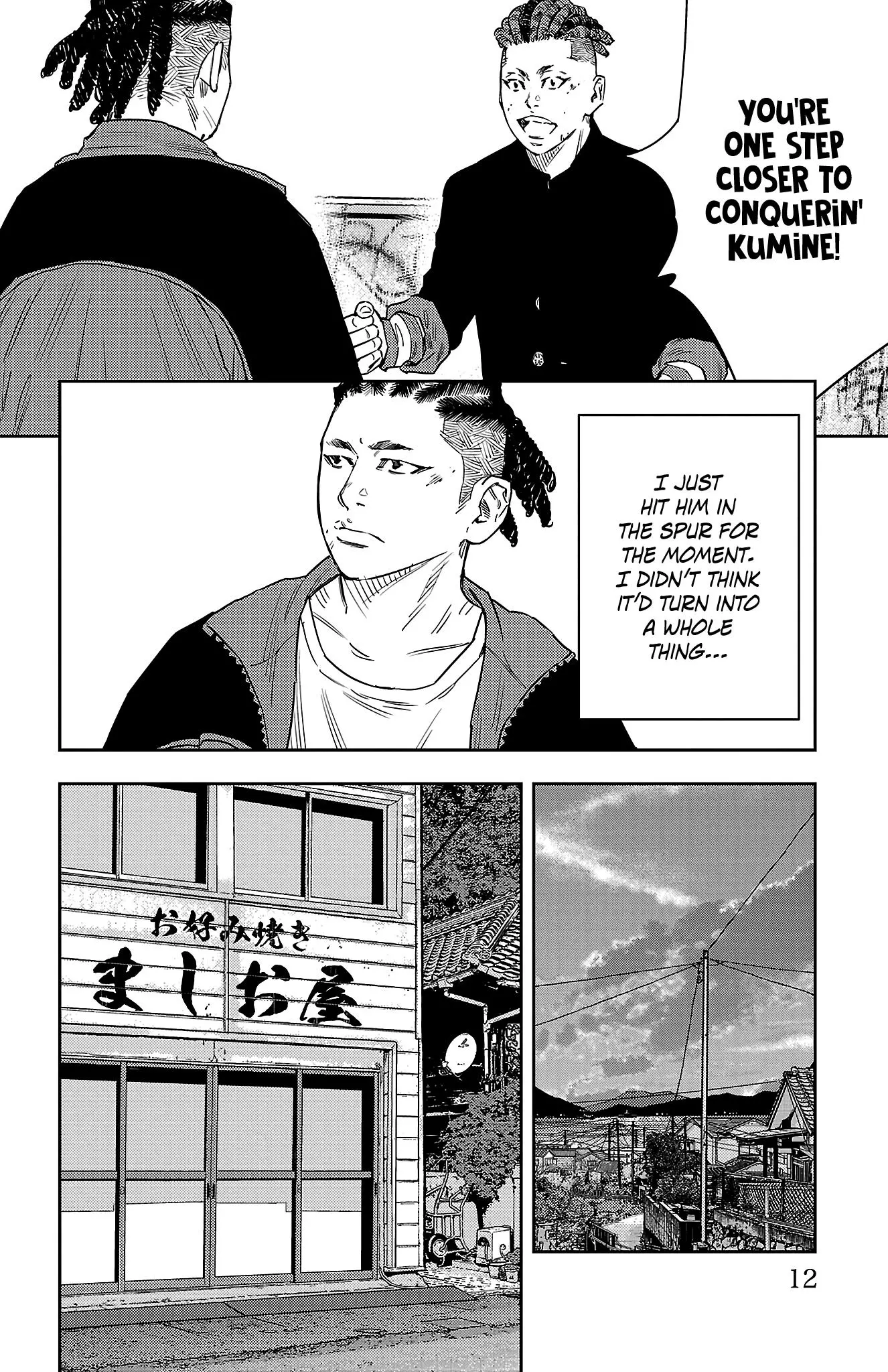 Manga page 12