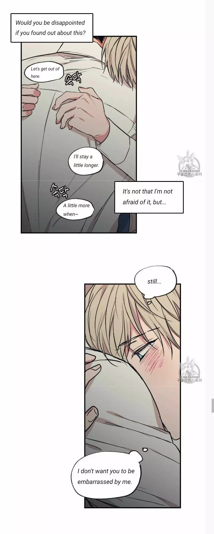 Manga page 15