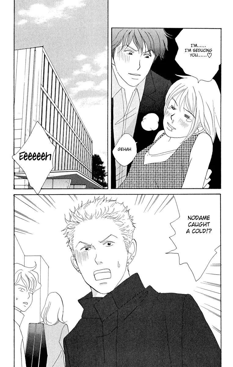 Manga page 17