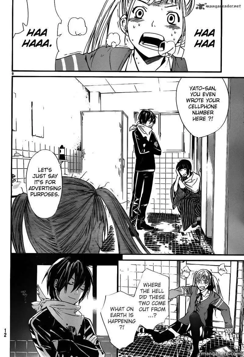 Manga page 10
